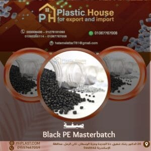 black pe masterbatch