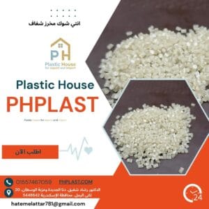 انتي شوك مخرز شفاف