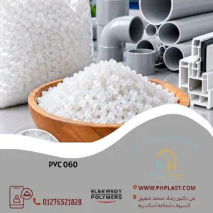 PVC 060